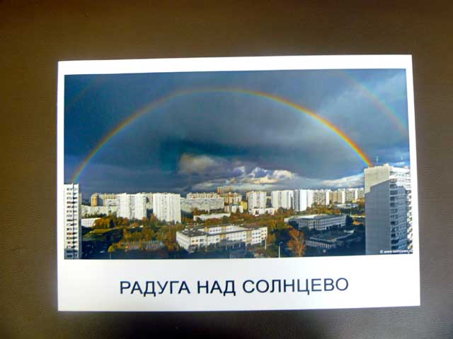 http://www.munsolncevo.ru/images/20100927/12.jpg