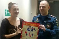 Профилактические мероприятия сотрудников МЧС на объектах культуры