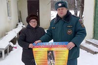 Безопасность в жилом секторе