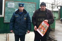 Сотрудники МЧС проводят профилактические рейды