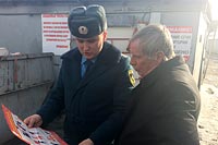 Профилактический рейд в гаражно-стояночном кооперативе «ГСК Луч»