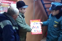 Профилактические работы в частном жилом секторе района Внуково