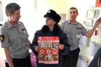 Профилактические инструктажи на объектах социальной сферы 