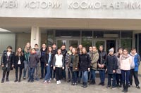 Экскурсия в город Калуга