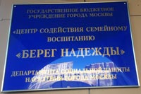 Праздник семьи, любви и верности