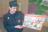 Профилактические меры, направленные на обеспечение пожарной безопасности