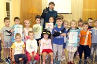 Урок по пожарной безопасности для самых маленьких