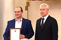 Мэр Москвы наградил Члена Общественного совета при УВД по ЗАО Игоря Чурина