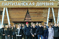 Экскурсии в Парк Патриот