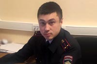 Участковый уполномоченный полиции ОМВД России по району Ново-Переделкино г. Москвы Дмитрий Хахиров