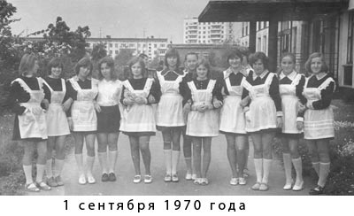 1002 школа