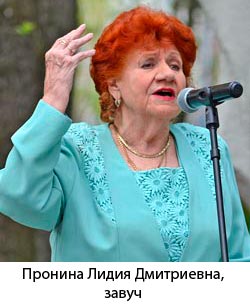 1002 школа