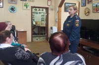 Урок безопасности для учеников 3 класса