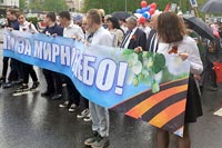 Праздничные мероприятия в честь Дня Победы