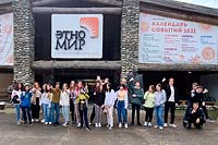 Экскурсия в этнографический парк-музей «Этномир»
