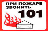 Основные требования к эксплуатации административных и бытовых помещений на территории строительных площадок и строительных городков