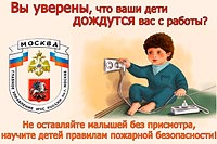 Экспресс-информация