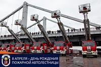 101 метр для спасения
