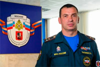 Пожароопасная осень
