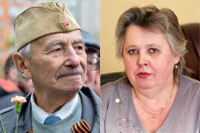 О награждении Почётным знаком  «Почётный житель внутригородского муниципального образования Солнцево  в городе Москве»