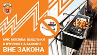 Оставаясь дома – оставайтесь в безопасности!