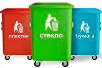 Куда нести стекло, бумагу, старые вещи и батарейки
