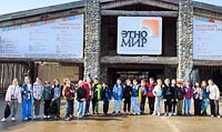 Экскурсия в Этнографический парк-музей «Этномир»
