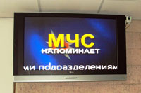 Функционирование ТК ОКСИОН на территории округа