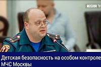 Онлайн-совещание для родителей, важный аспект детской безопасности
