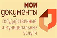 Отдел социальной защиты населения района Солнцево информирует