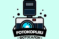 Фото на паспорт, фото на документ за символическую сумму в 10 рублей Фото на паспорт, фото на документ за символическую сумму в 10 рублей