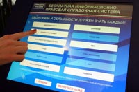 Госуслуги - легко, удобно, доступно!