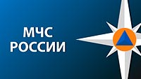 Надзорными органами МЧС России проверено более 2,7 тыс. детских лагерей