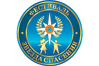 &laquo;Звезда спасения&raquo; ждет новых участников