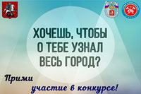 Главное управление МЧС России по городу Москве объявляет конкурс на лучший рисунок, посвященный 25-летию МЧС России