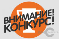 Приглашаем москвичей принять участие в фестивале &laquo;Звезда Спасения&raquo;